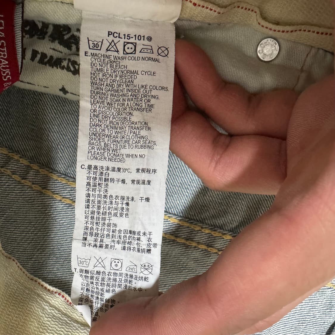 리바이스 504 워싱 데님팬츠 상품이미지8