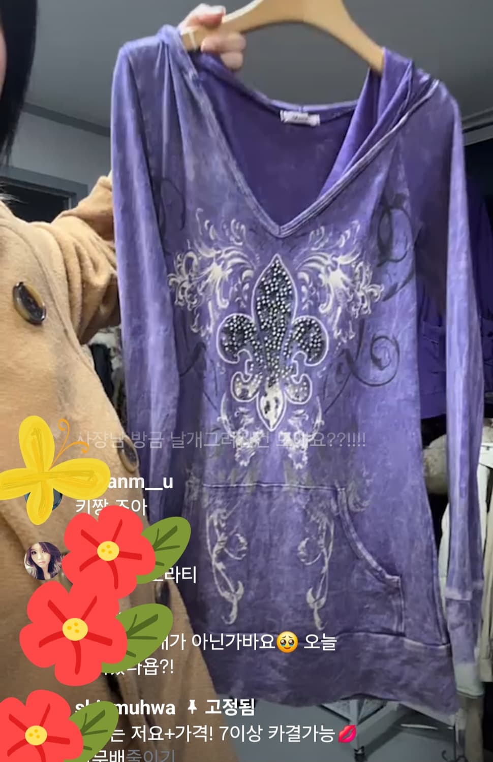 갸루퍼플 티셔츠 상품이미지1