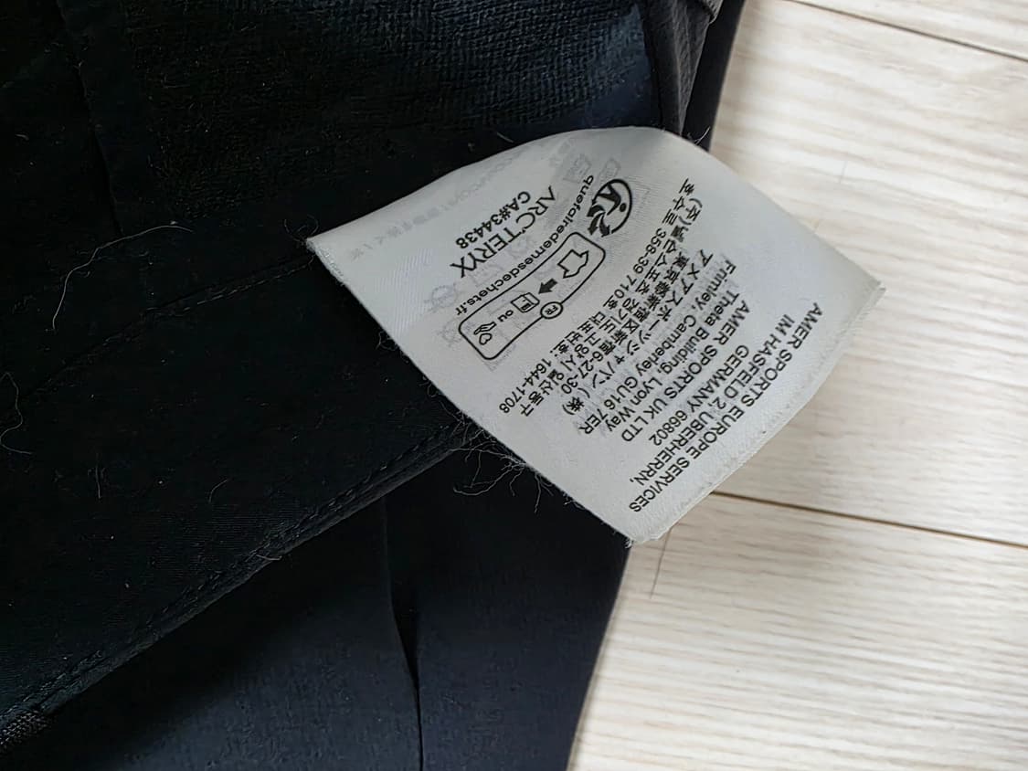 아크테릭스 베일런스 코벨 팬츠 30 상품이미지7