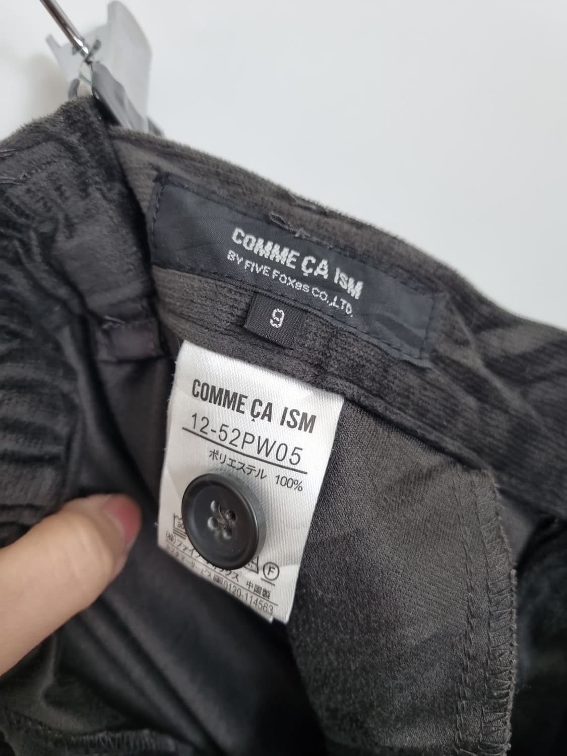 꼼사이즘 블랙 코듀로이 와이드 팬츠  상품이미지6