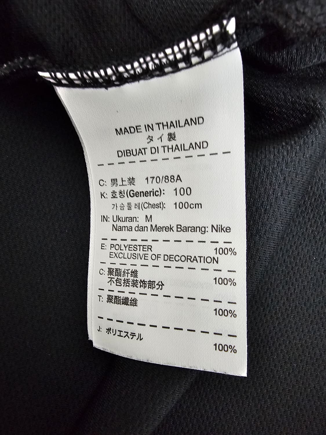 나이키 조던 드라이핏 반팔티셔츠 M 100 상품이미지4