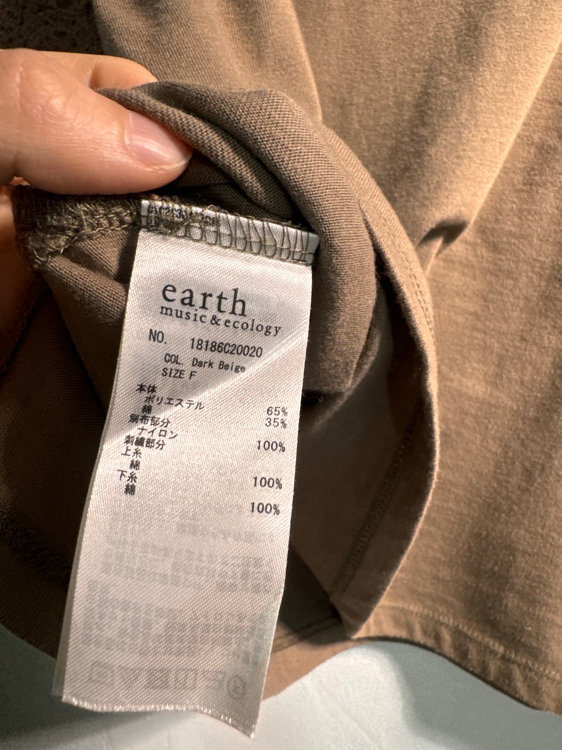 Earth 어스 반팔 C517 상품이미지10