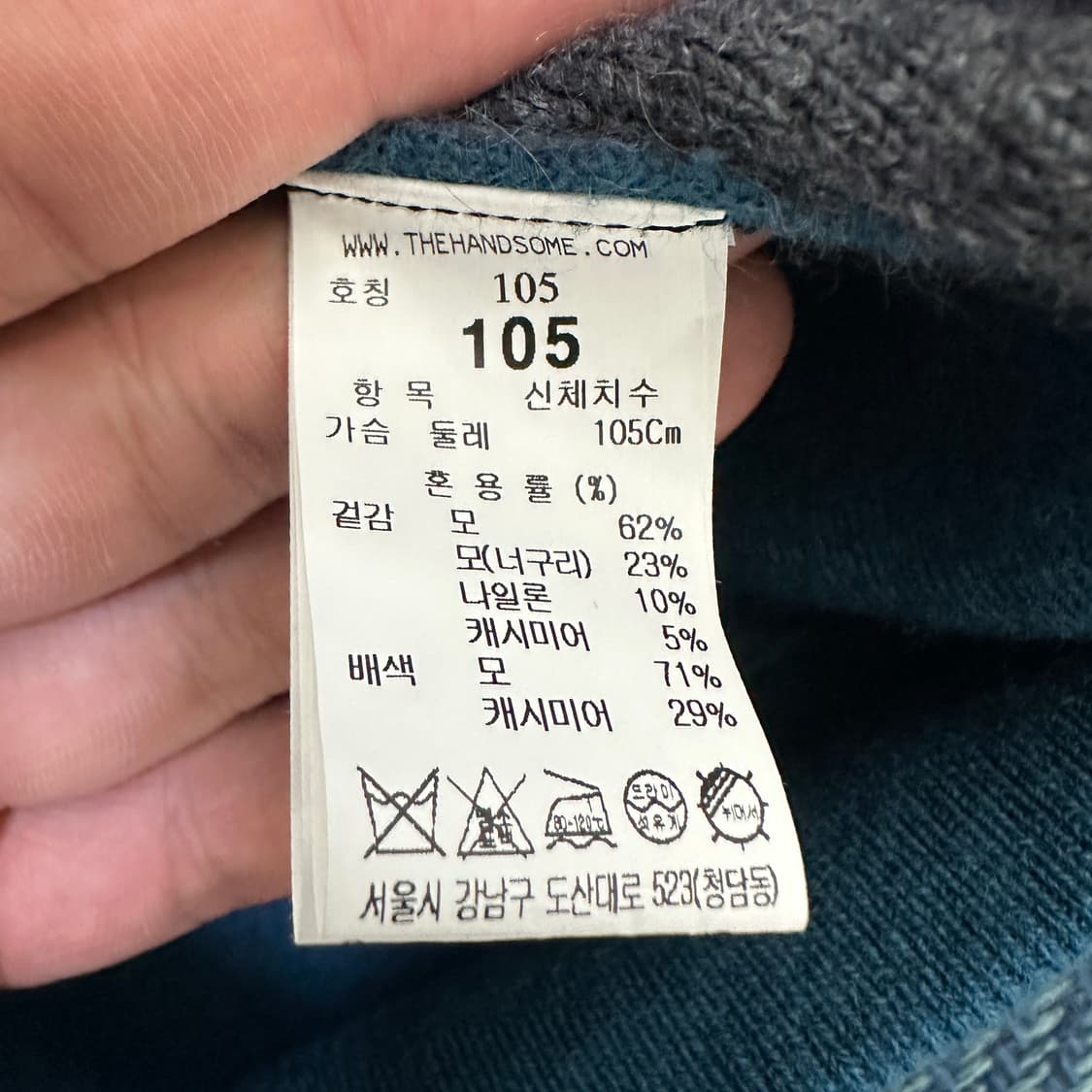 [105] 시스템 옴므 니트 집업 상품이미지3