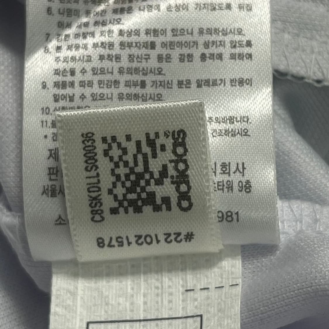 ADIDAS 트랙탑 져지 화이트-핑크 90 상품이미지7