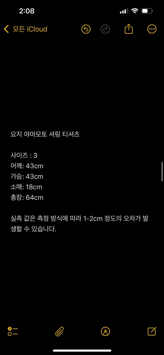 요지 야마모토 셔링 티셔츠 상품이미지2