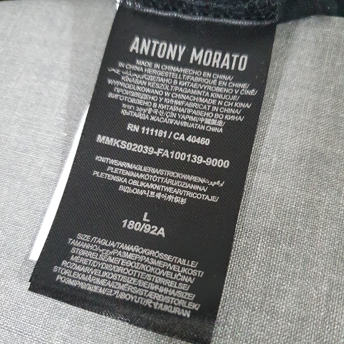 안토니 모라토 반팔 티셔츠 상품이미지5