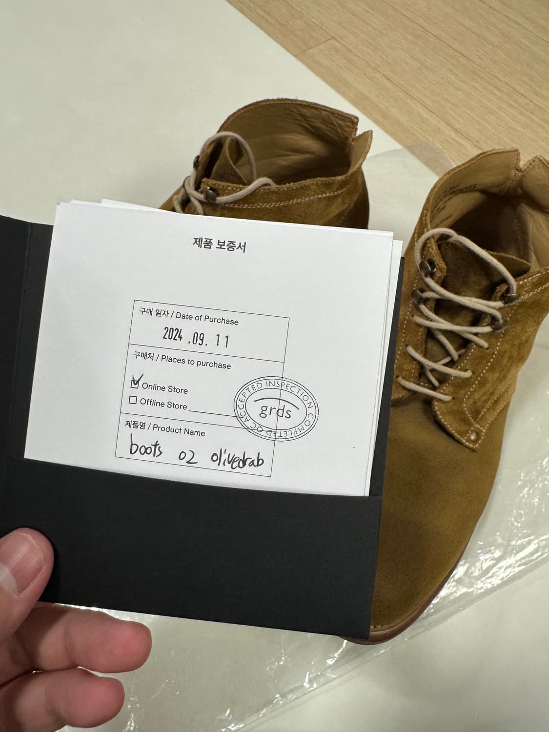 그라더스 부츠02 255 상품이미지6