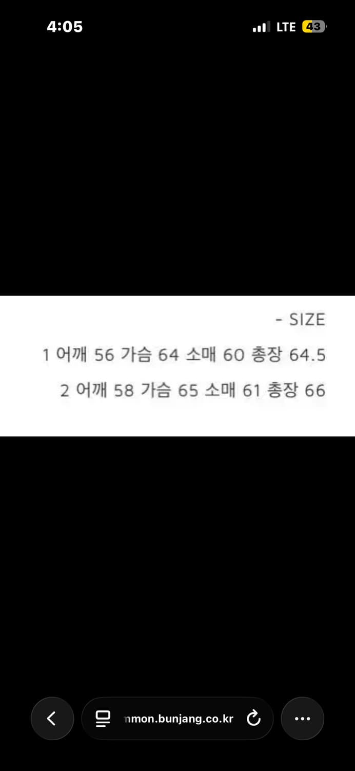 웨이비니스 스페이드 커팅 커브드 jacket_wine brown 상품이미지4
