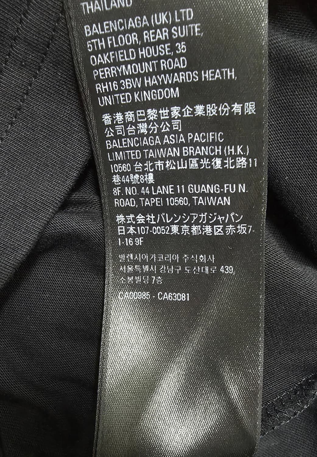 발렌시아가 프린팅 로고 롱슬리브 M 새상품급  상품이미지5