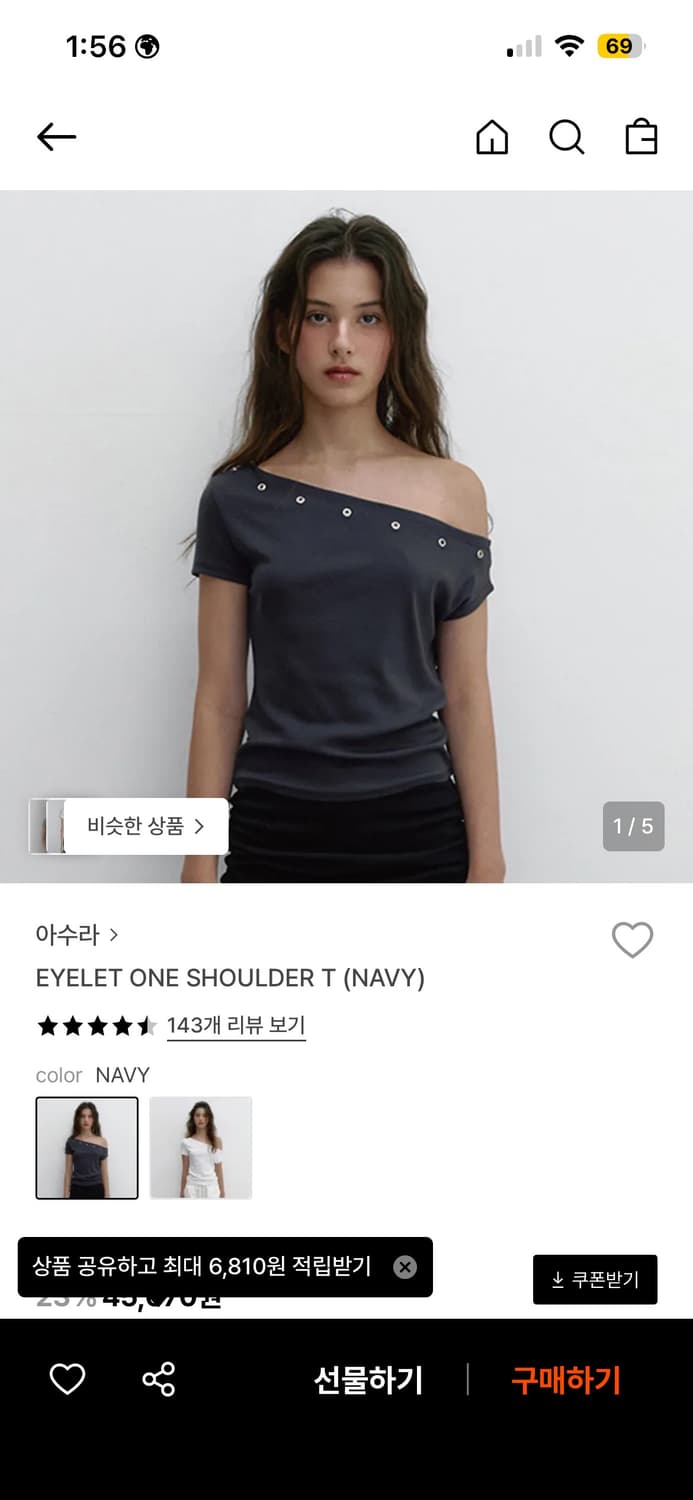 아수라 아일렛 원숄더 티셔츠 Navy 상품이미지1