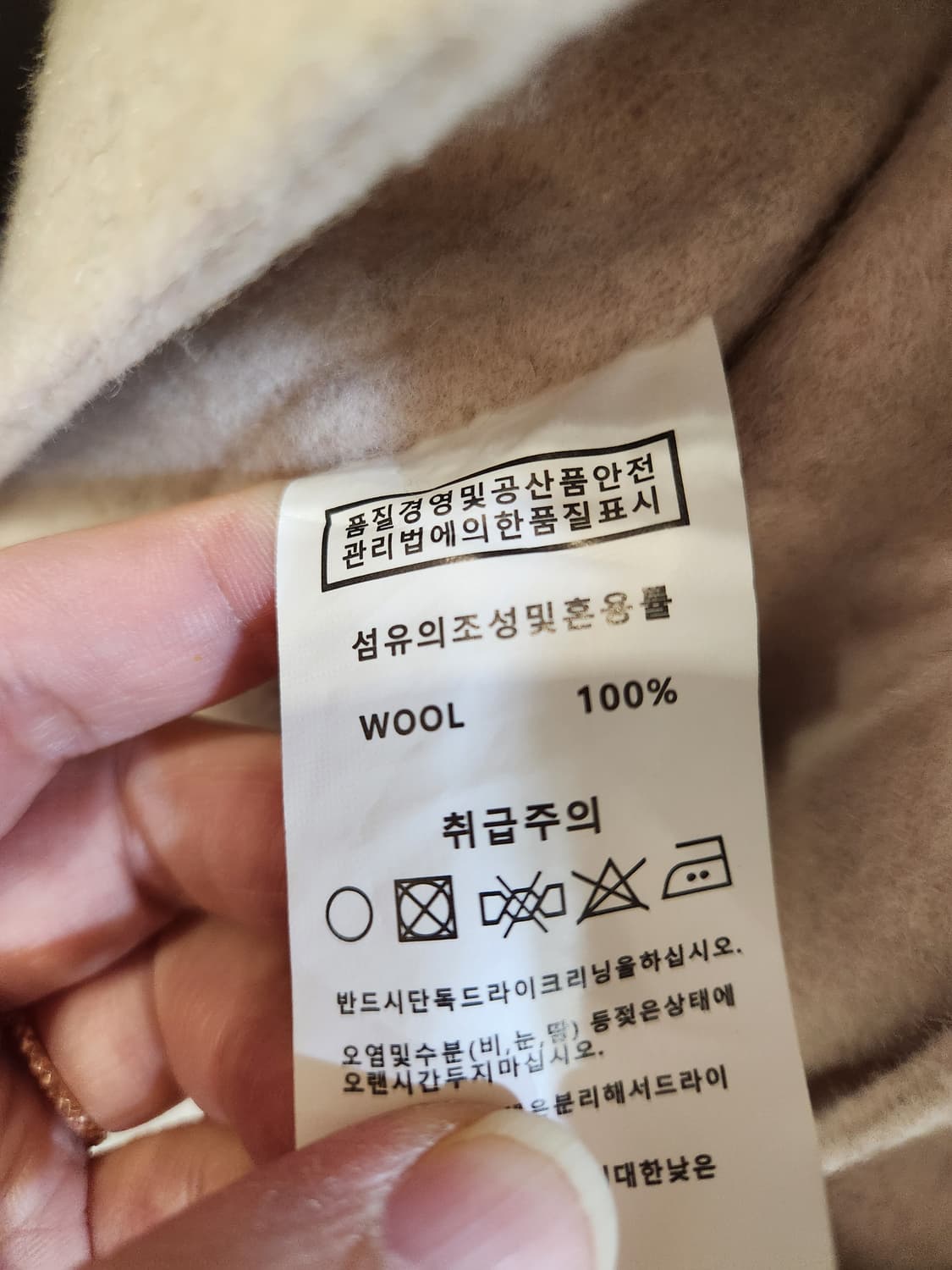 울100 핸드메이드롱코트 상품이미지2