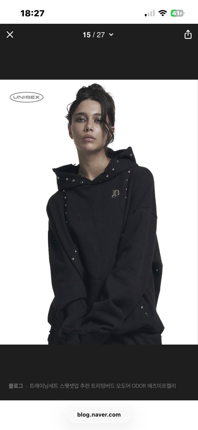 오도어 그런지 후드 상품이미지1