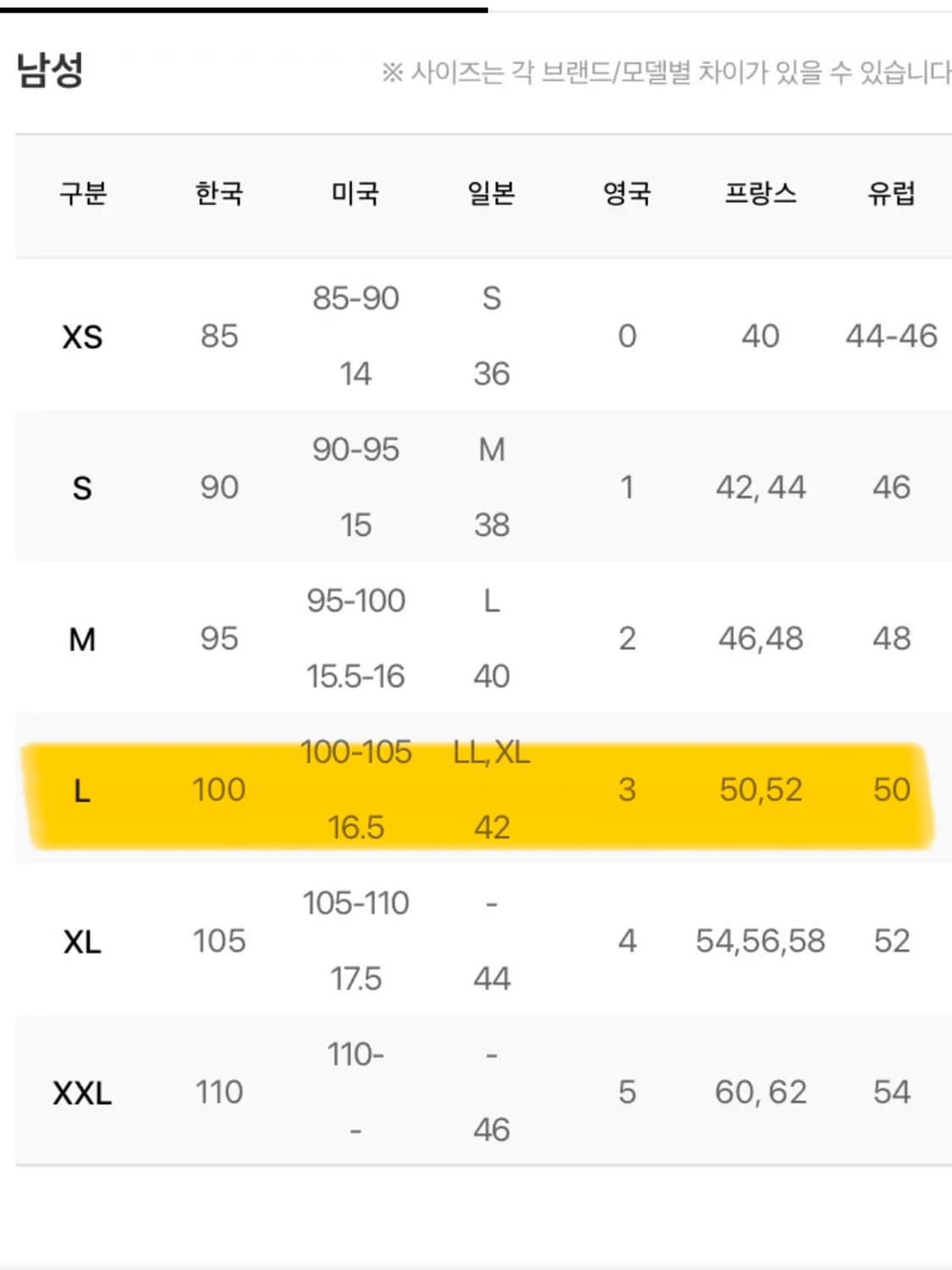 [L] 나이키 드레이크 녹타 오팔 티토 닉스 카고 팬츠 카키 상품이미지2
