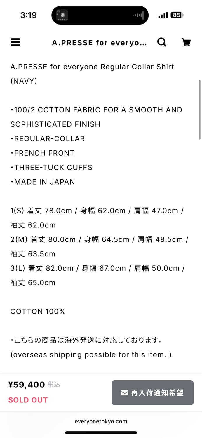 (3) 아프레쎄 에브리원 레귤러 칼라 셔츠 상품이미지7