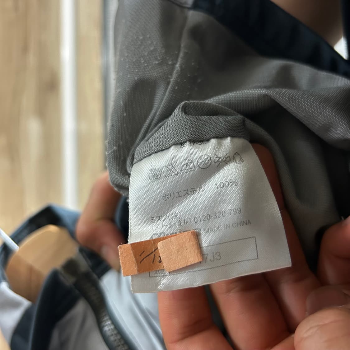 미즈노 일본 스키 져지 L 상품이미지4