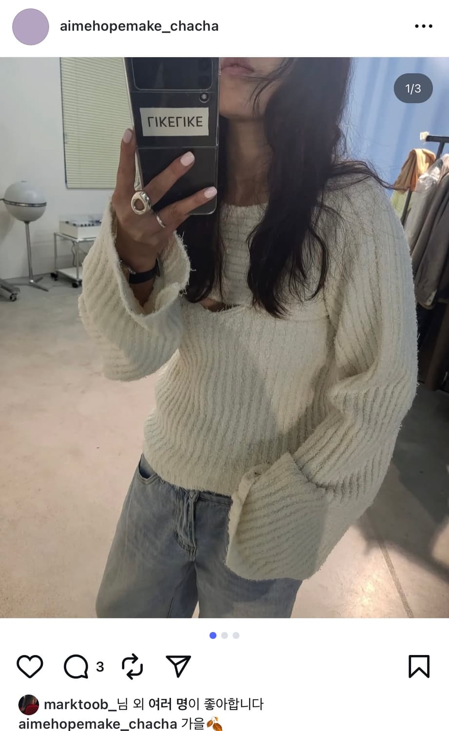 에임홉메이크 투웨이니트 상품이미지1