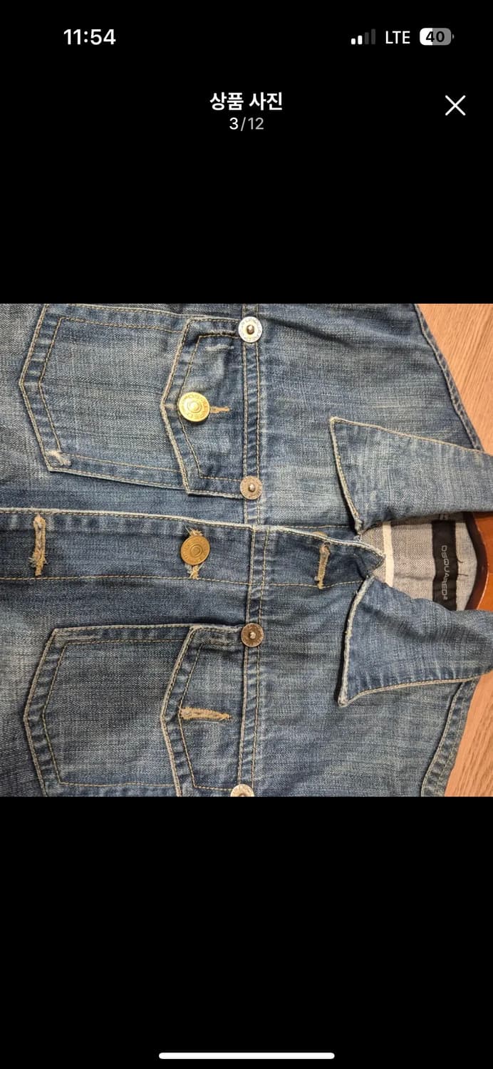 Dsquared2 디스퀘어드 패치 데님 자켓 상품이미지3