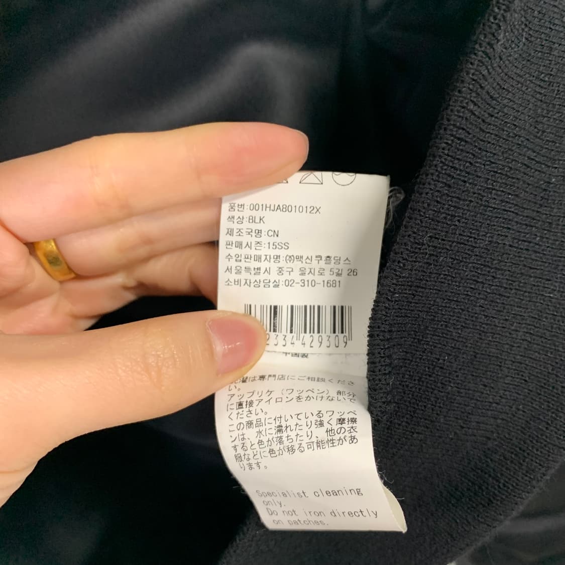 Bape 베이프 항공 봄버 자켓 상품이미지6