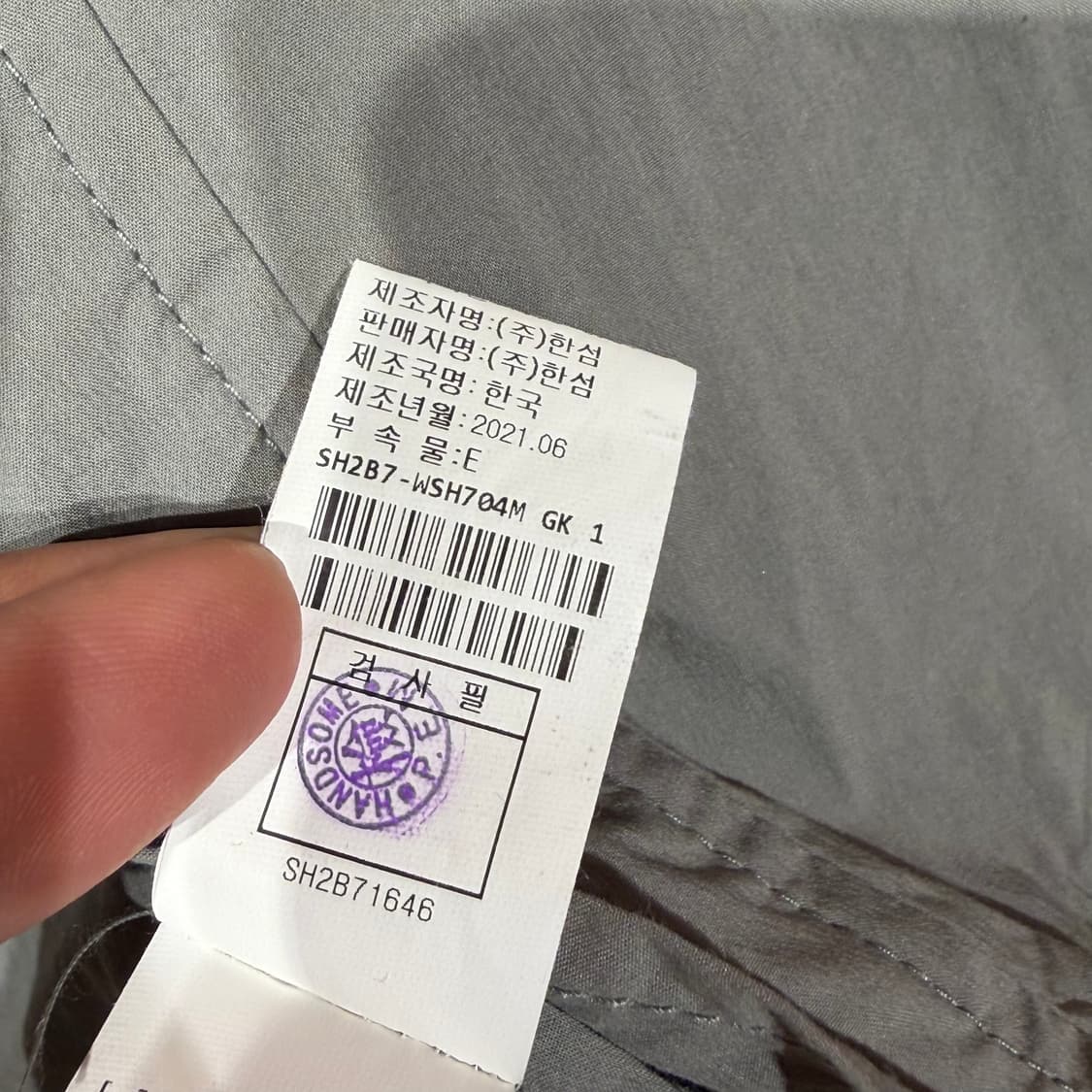 시스템옴므 나일론 테크 후드 셔츠 자켓 L 상품이미지4