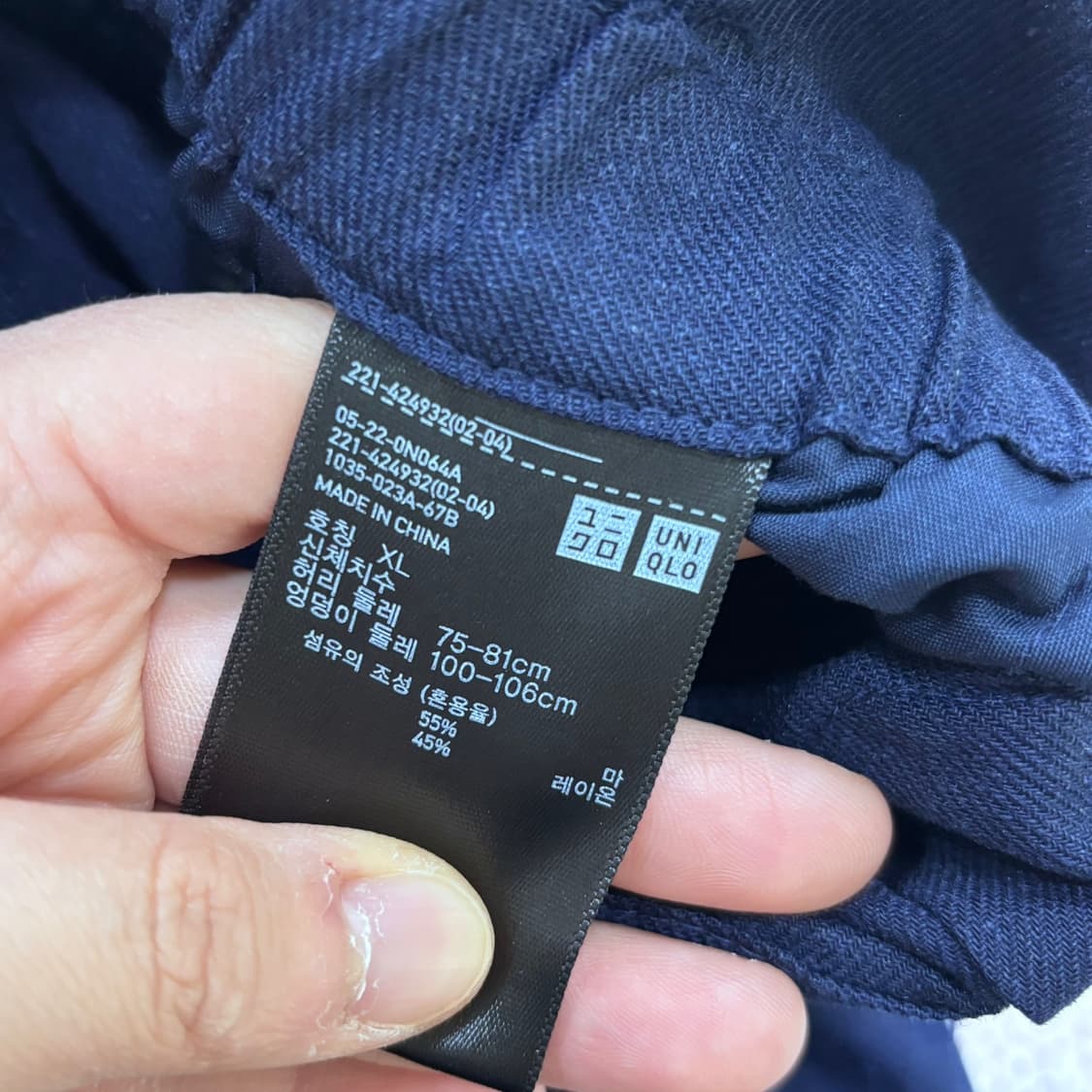 XL 유니클로 하이웨스트 가우쵸 팬츠 0416E 상품이미지3