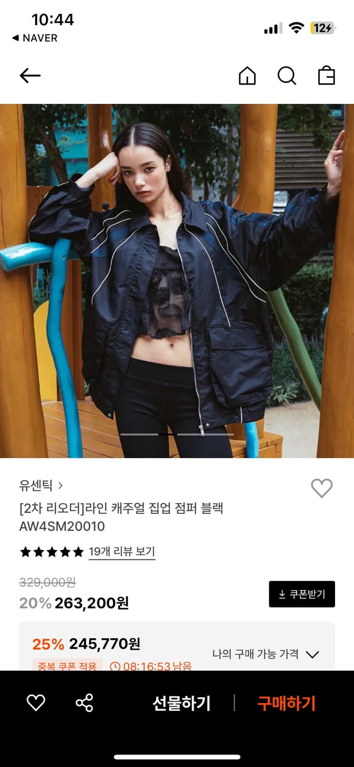 유센틱 캐주얼 집업 점퍼 블랙 상품이미지3