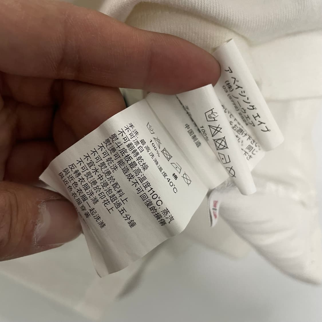 에이프 Aape 사루 빅 로고 롱슬리브 상품이미지9