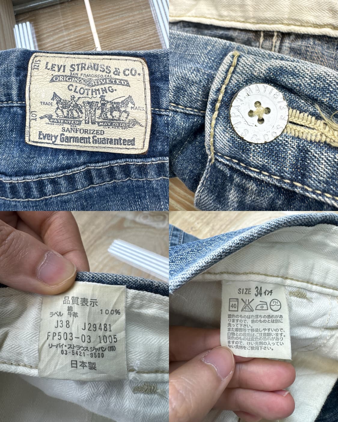 리바이스 워시드 데님 팬츠 상품이미지9