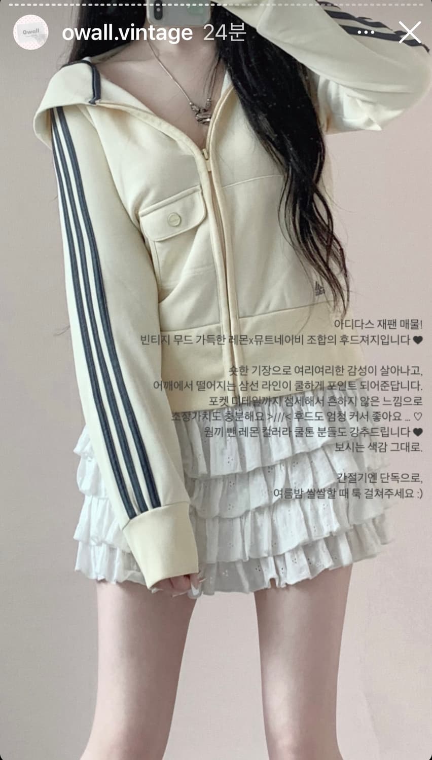 오월빈티지 아디다스 레몬 뮤트네이비 져지 상품이미지2