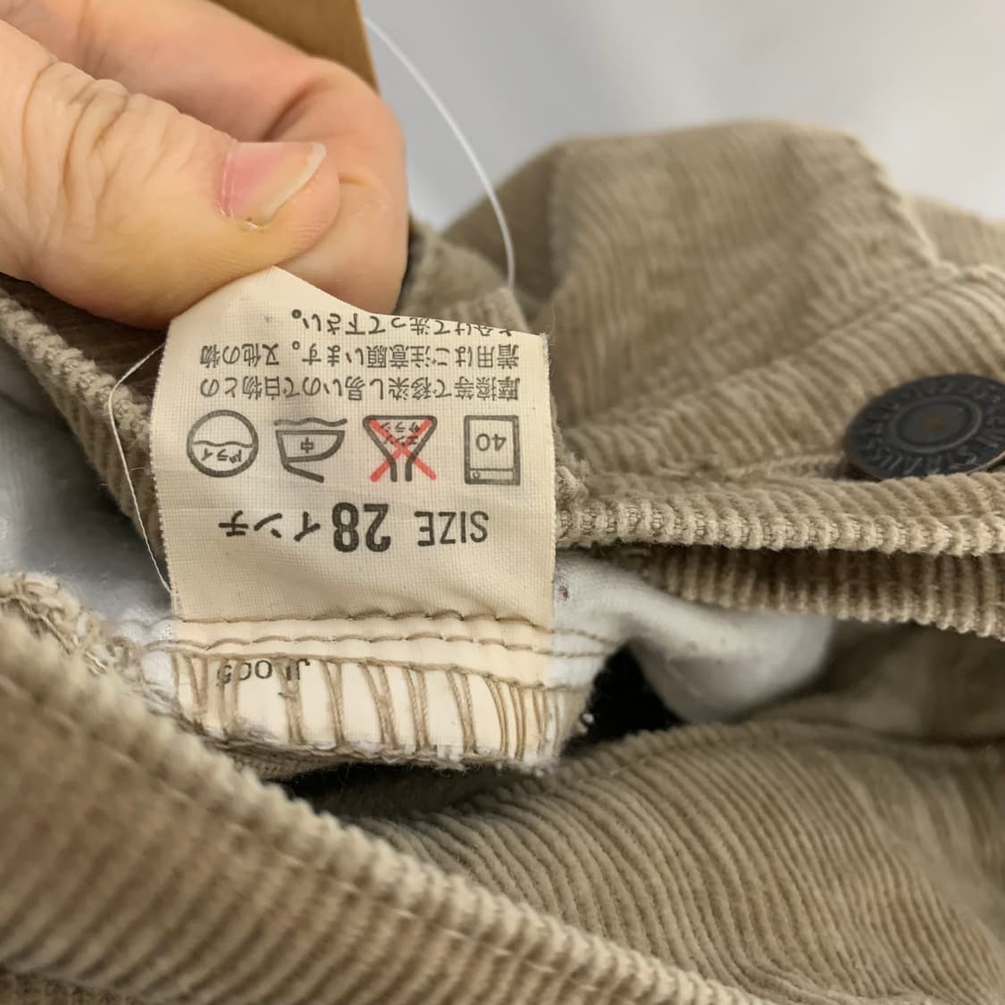 리바이스 빈티지 하이웨스트 베이지 브라운 코듀로이 팬츠 26인치 골덴바지 상품이미지7