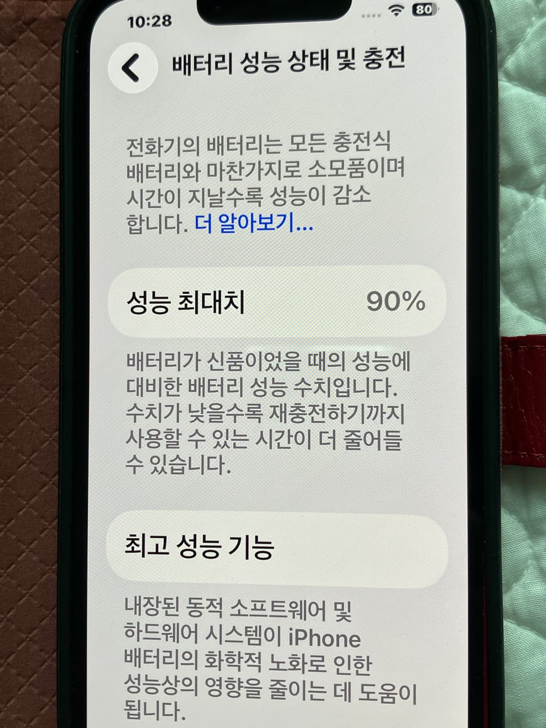 아이폰 13 프로덕트레드 128gb 상품이미지5