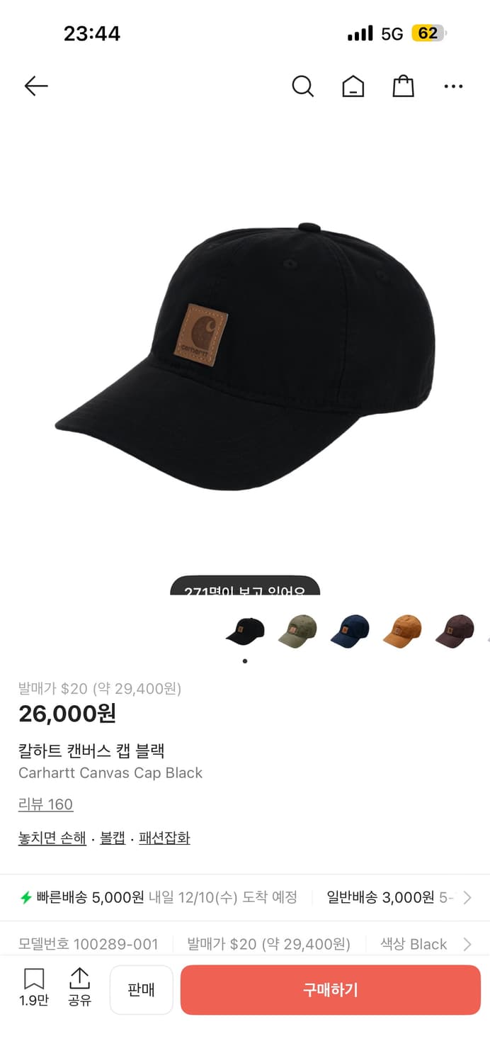 칼하트 캔버스 캡 블랙 상품이미지1