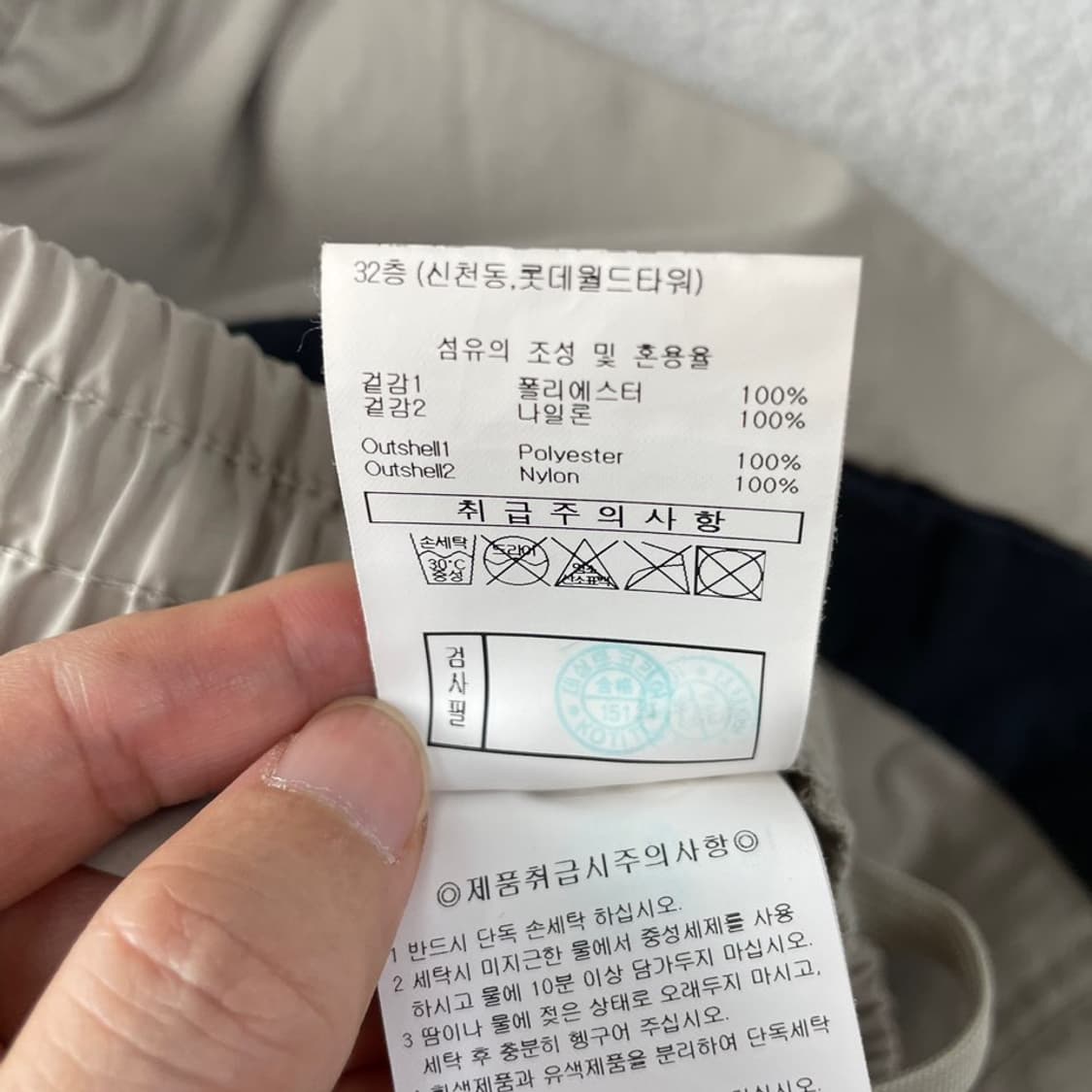 S 엄브로 나일론 여름 트랙팬츠 바지 상품이미지8