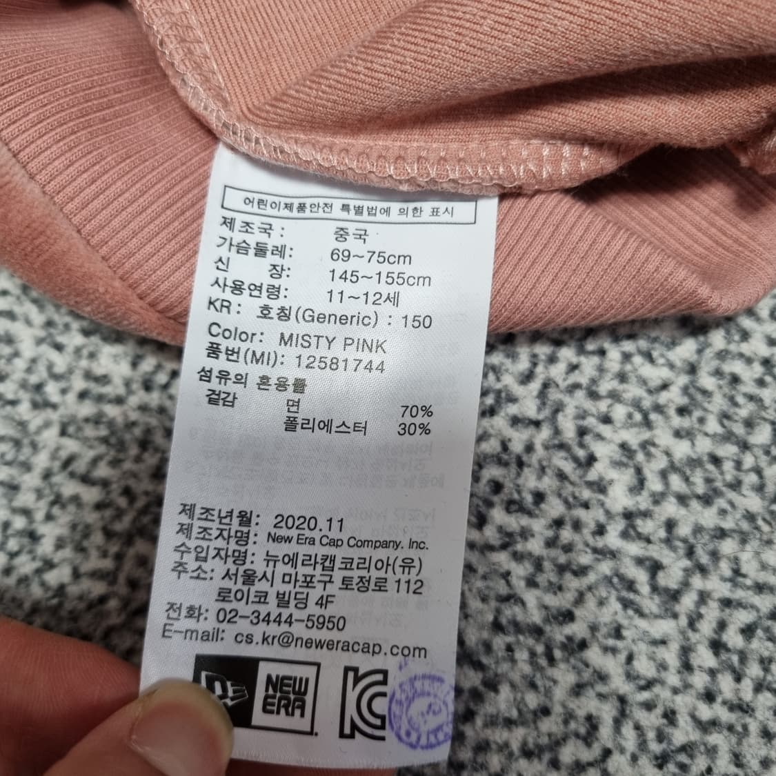 뉴에라 져지 핑크  상품이미지4