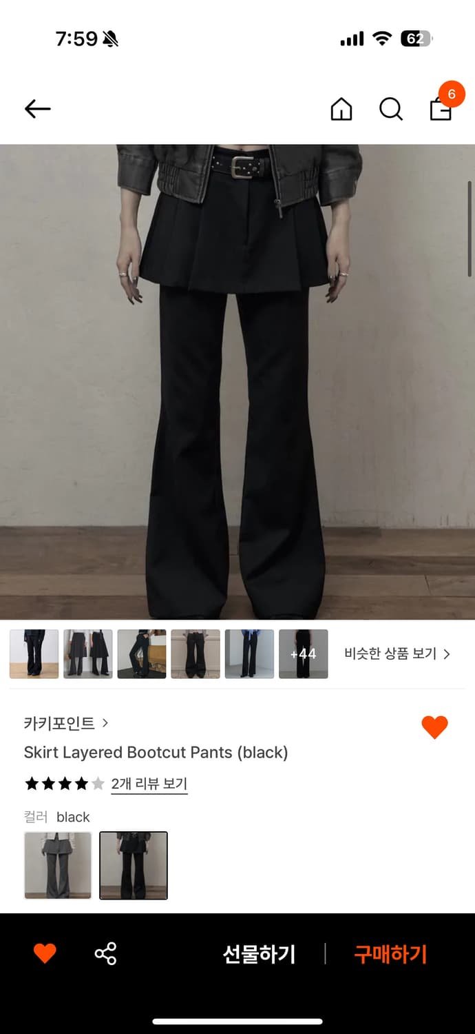 카키포인트 스커트팬츠 블랙 S 상품이미지2