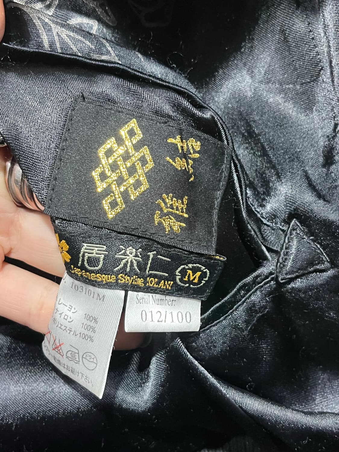 마사유 블랙 리버시블 스카잔 상품이미지10