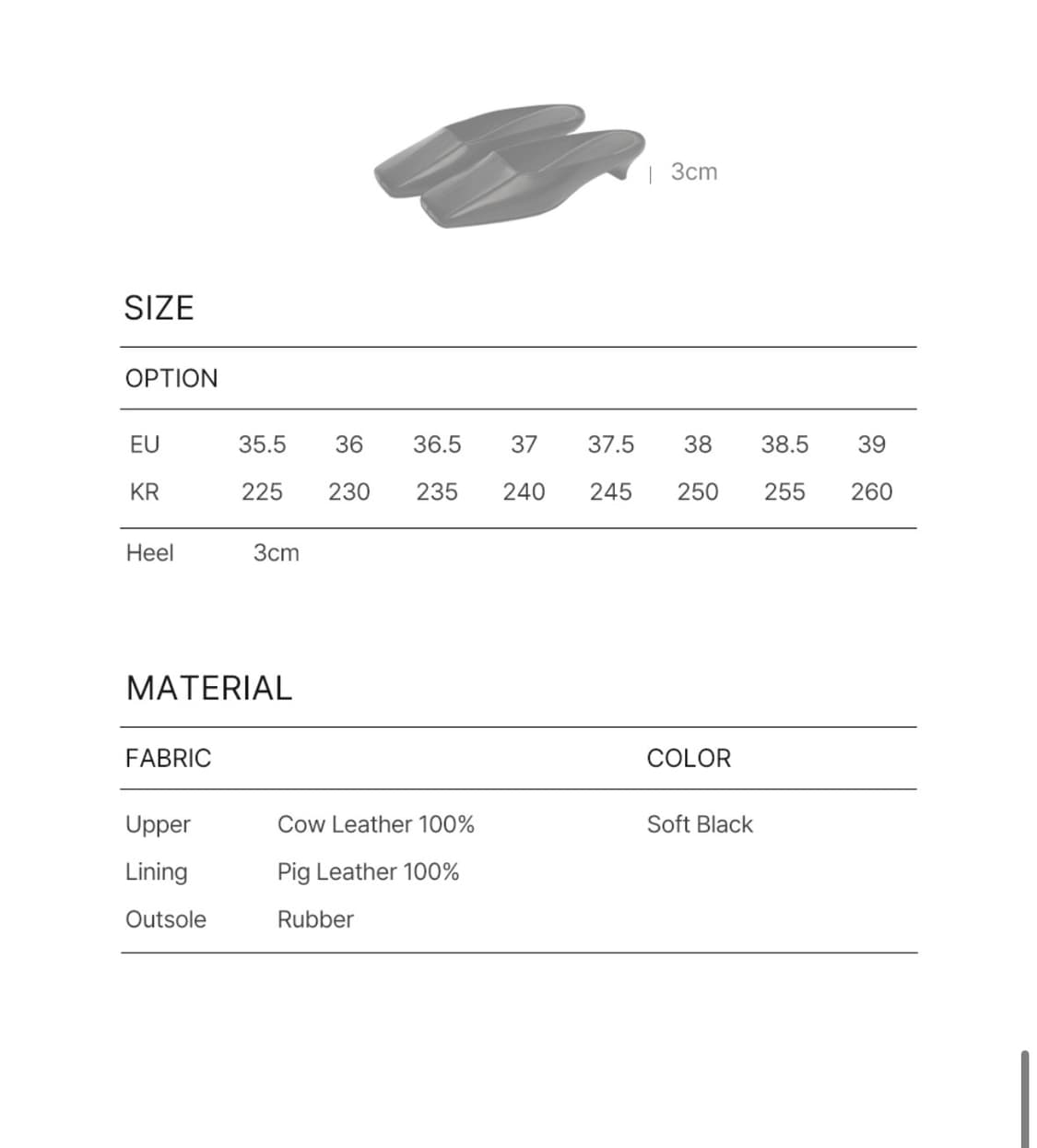 아뜰리에 드 루멘 CLIVE SQUARE MULE 250 스퀘어 뮬 상품이미지5