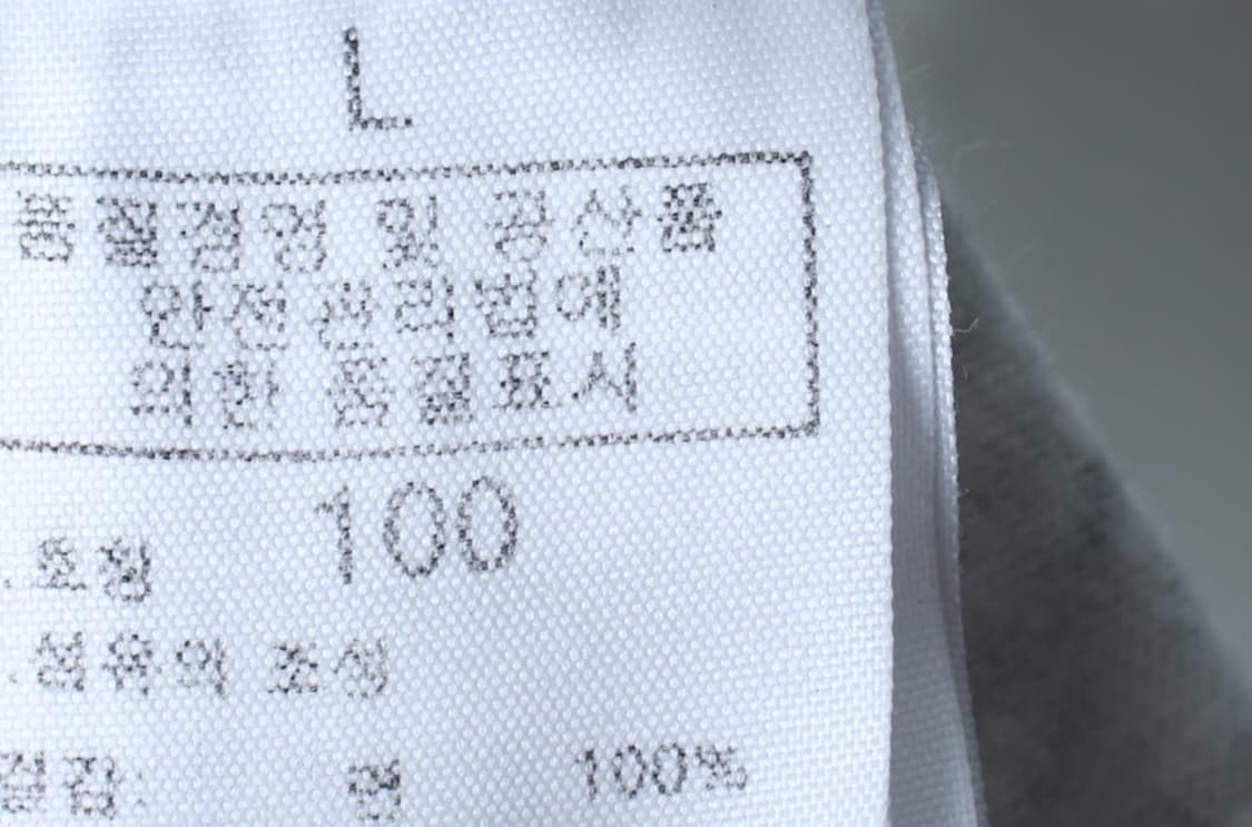 (L-XL) 노스페이스 반팔 티셔츠 빅로고 멜란지 올드스쿨-7B49 상품이미지7