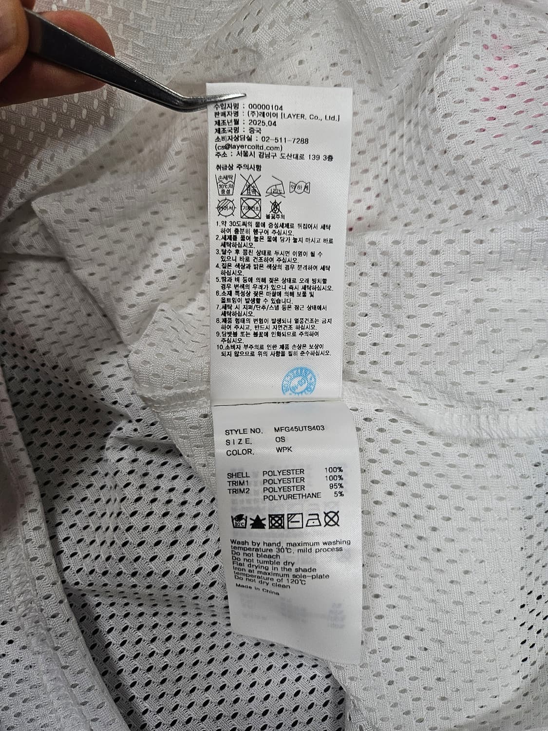 마리떼 프랑소와 X 마이멜로디 콜라보 반팔 져지 급처 상품이미지6