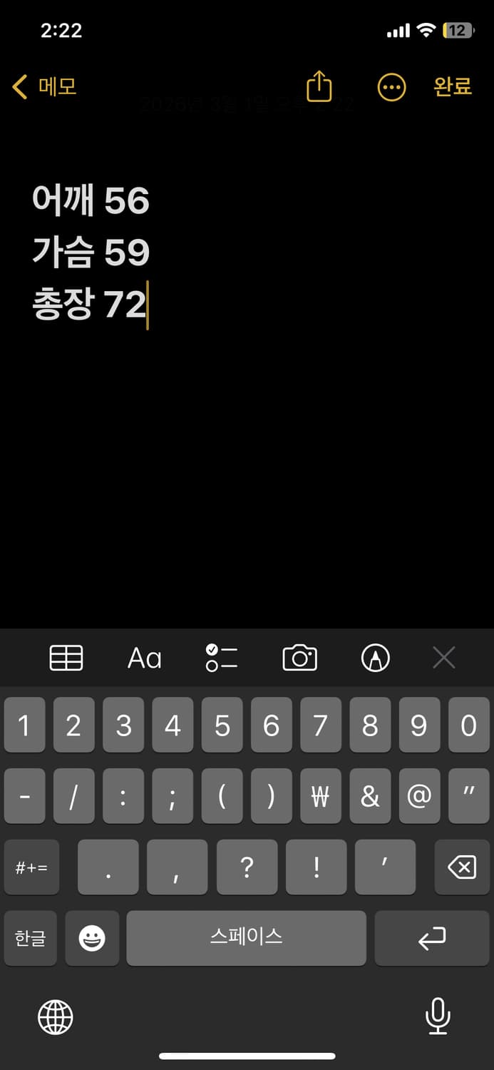 나이키 드라이핏 사커탑  상품이미지9