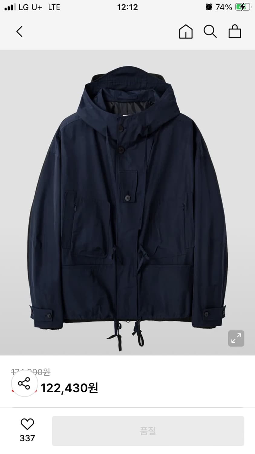 넌블랭크 후디드 파카 네이비 m사이즈 팔아요 상품이미지1