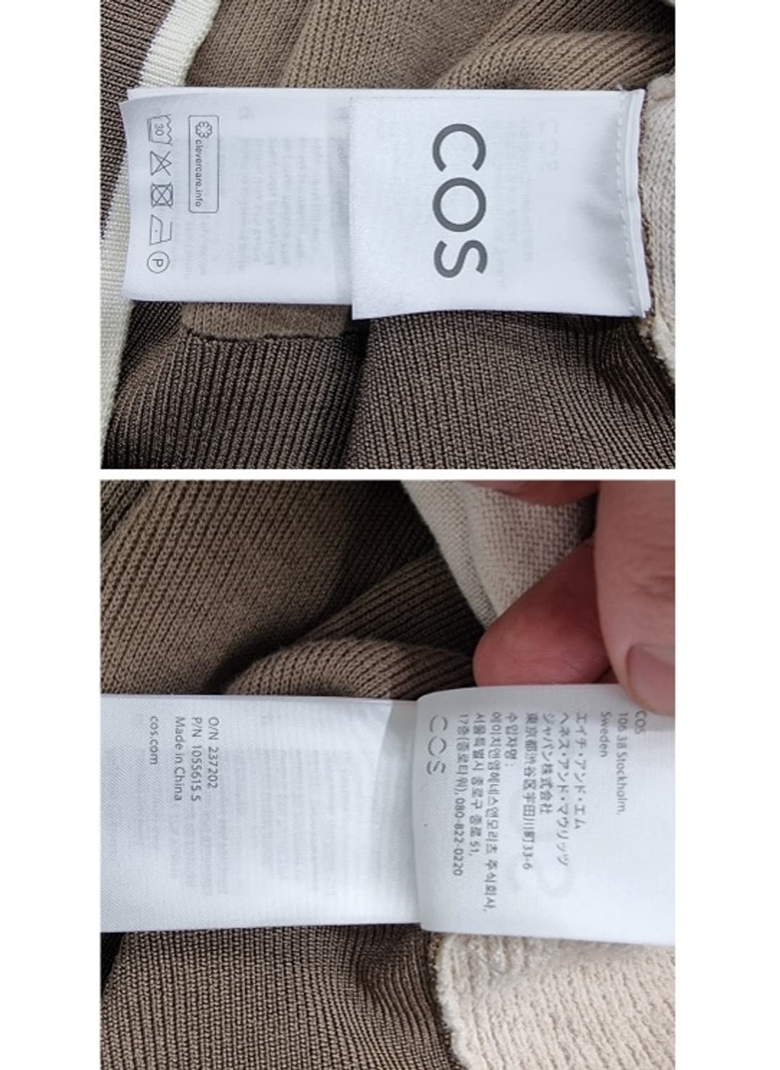 COS 코스 상품이미지6