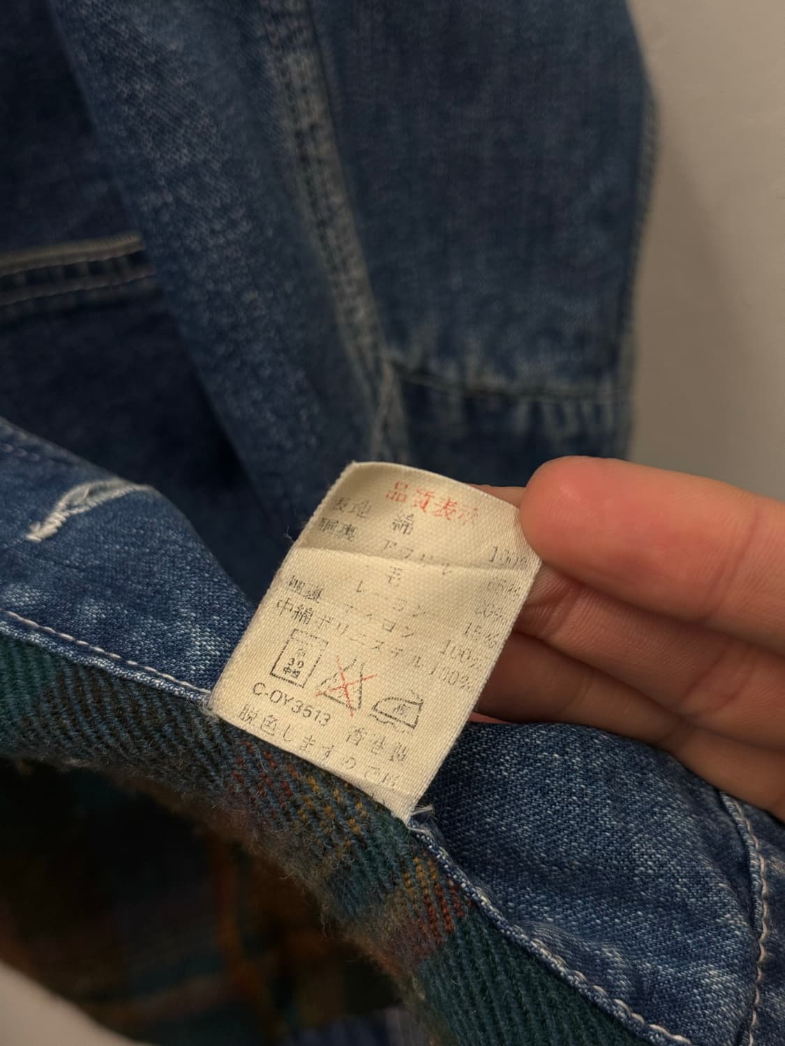 M) 90s Denim Chore Plaid Blanket Lining 상품이미지7