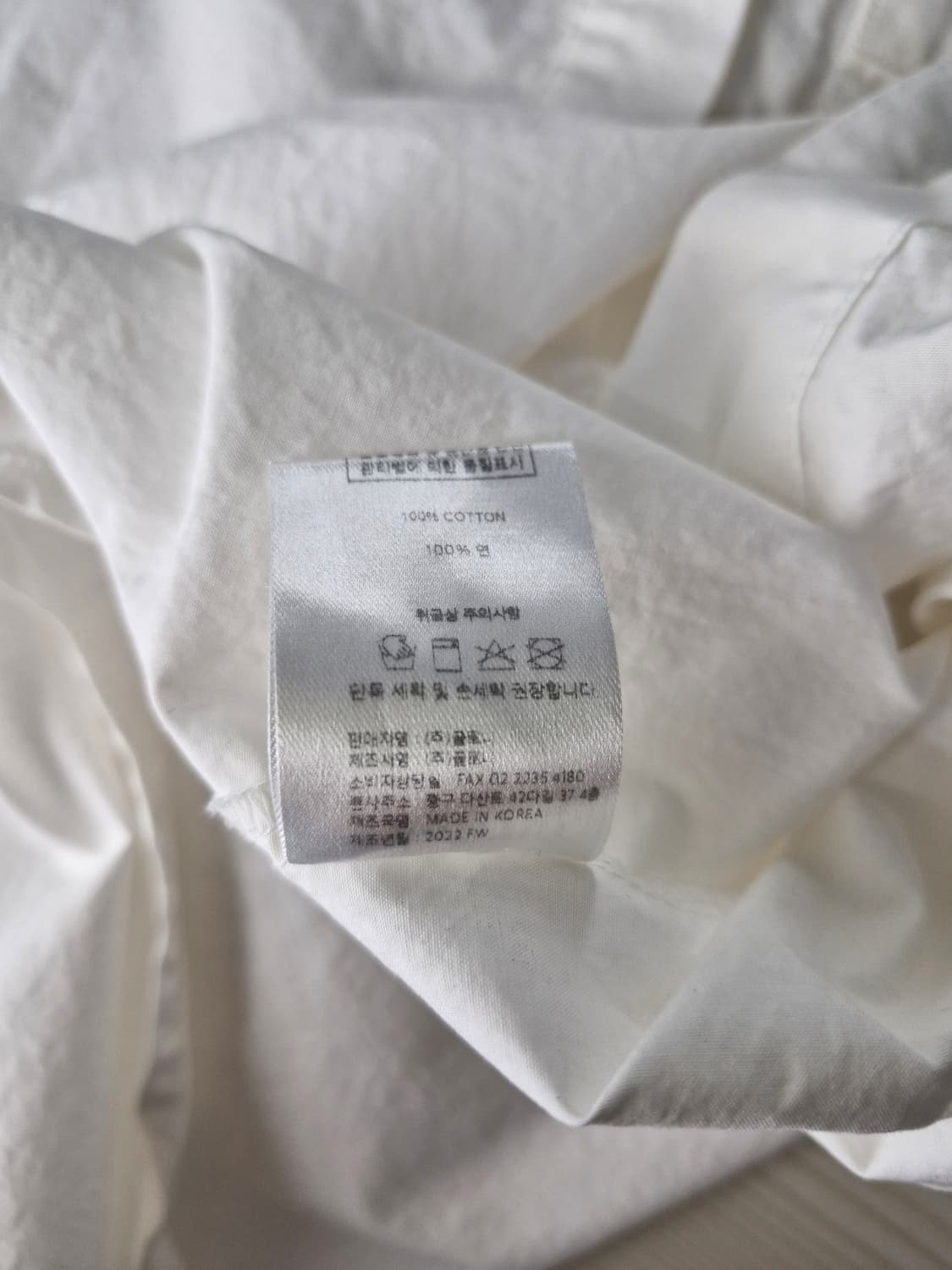 글로니(GLOWNY) 대디 셔츠 화이트 상품이미지9