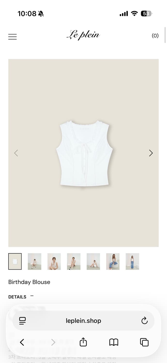 르플레인 벌스데이 블라우스 상품이미지3