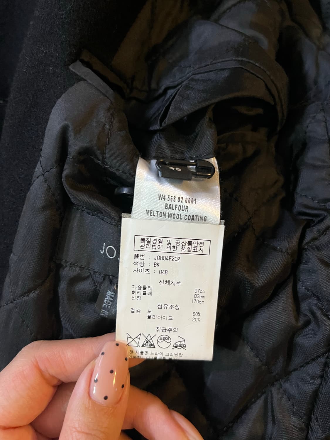 조셉 남성 코트 (블랙) 상품이미지5