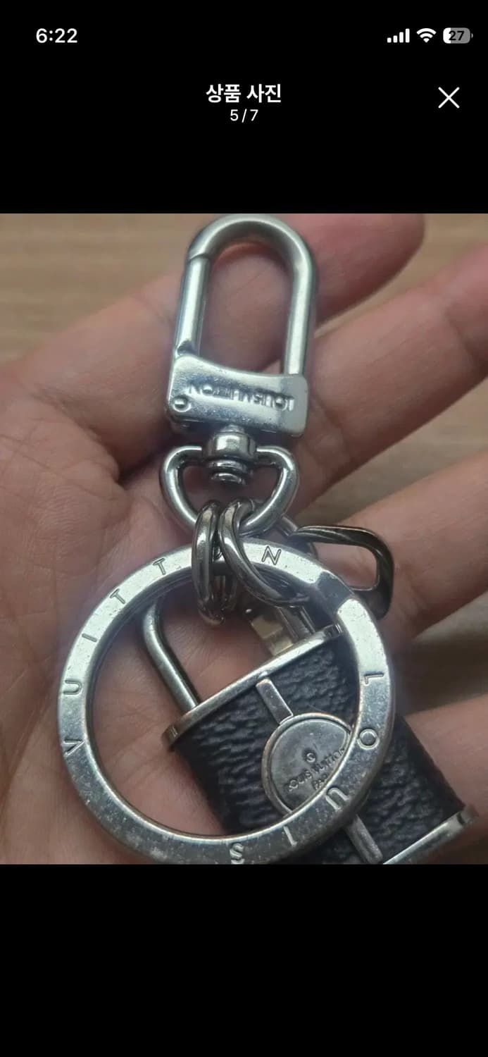 루이비통 자물쇠 키링 상품이미지5