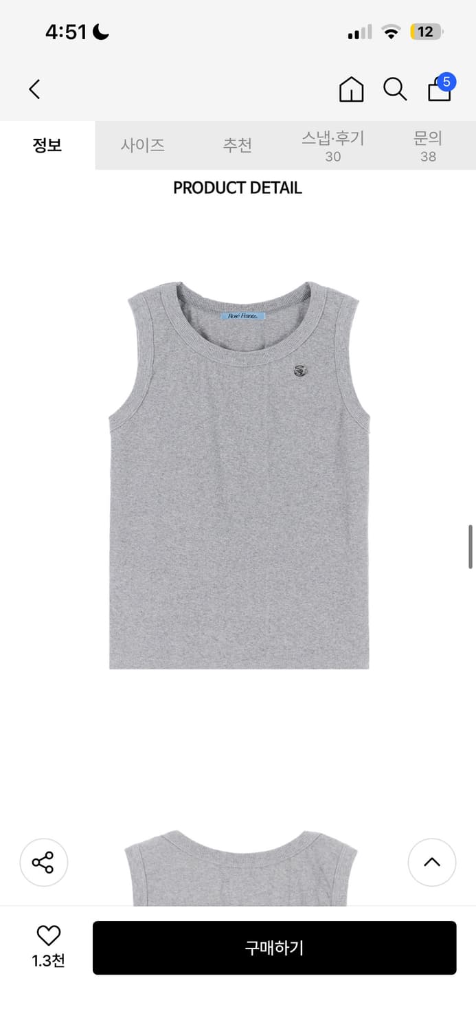 로제프란츠 실버은장 포인트 슬리브리스 나시 그레이 상품이미지4