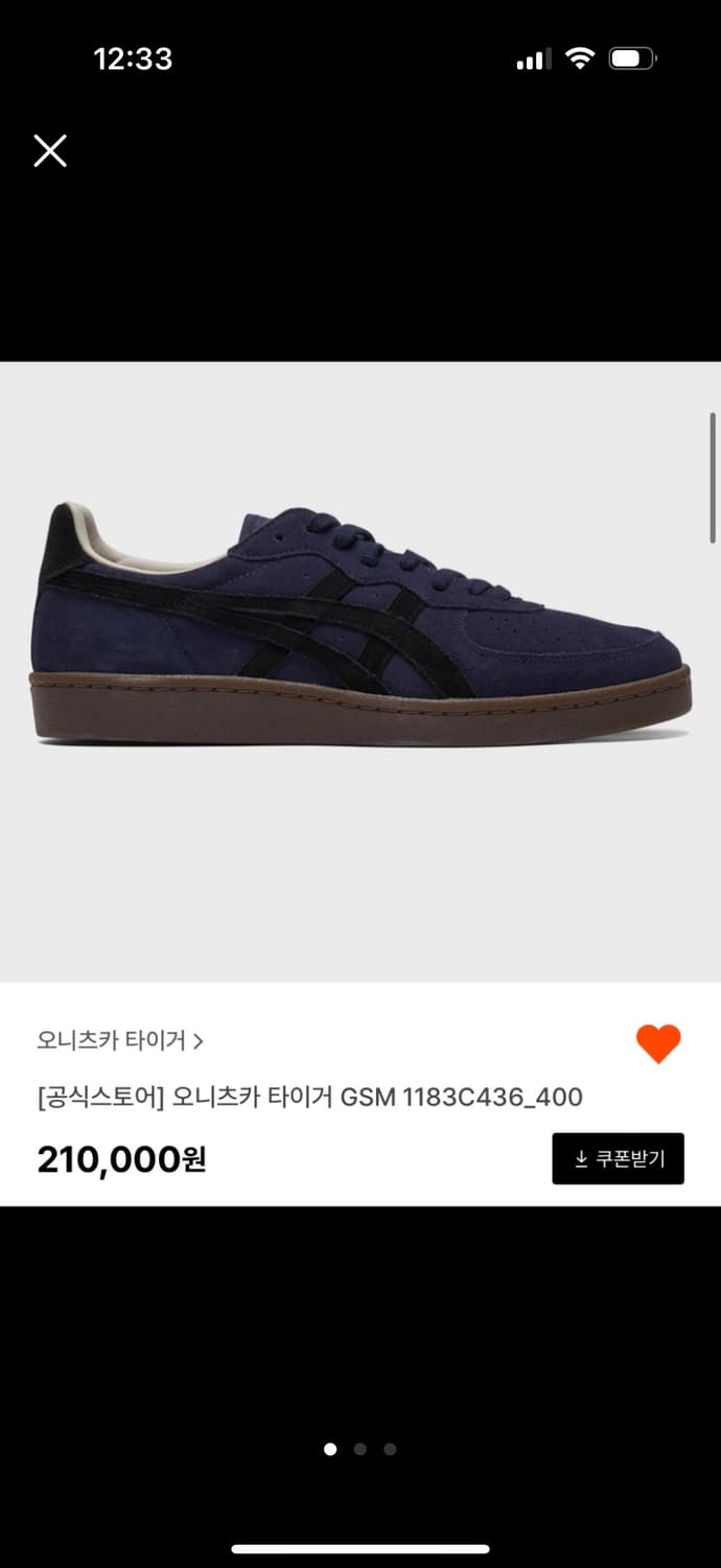 오니츠카 타이거 GSM 네이비 스니커즈 230 상품이미지1