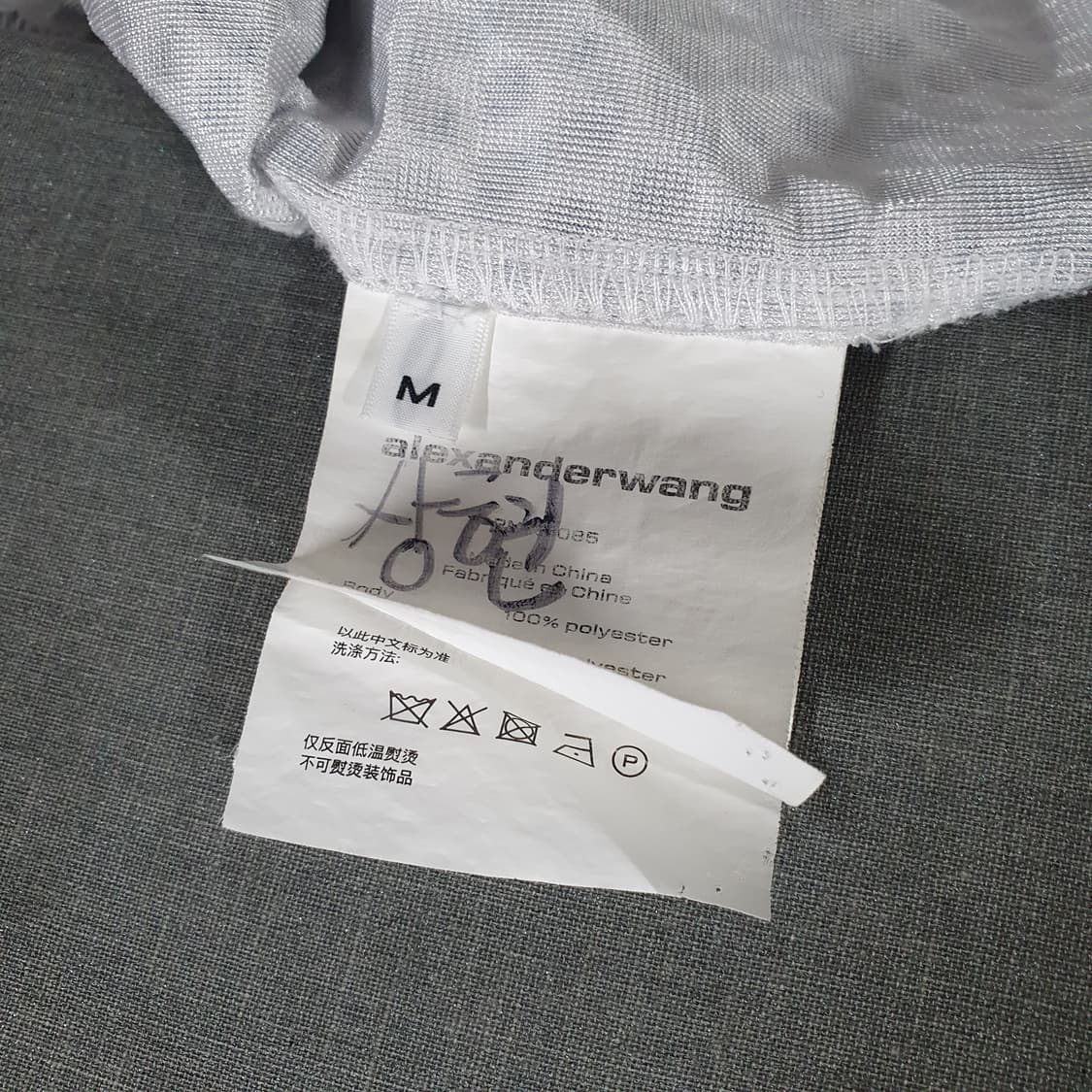 [B Grade] 알렉산더왕 88 풋볼 티셔츠 상품이미지4