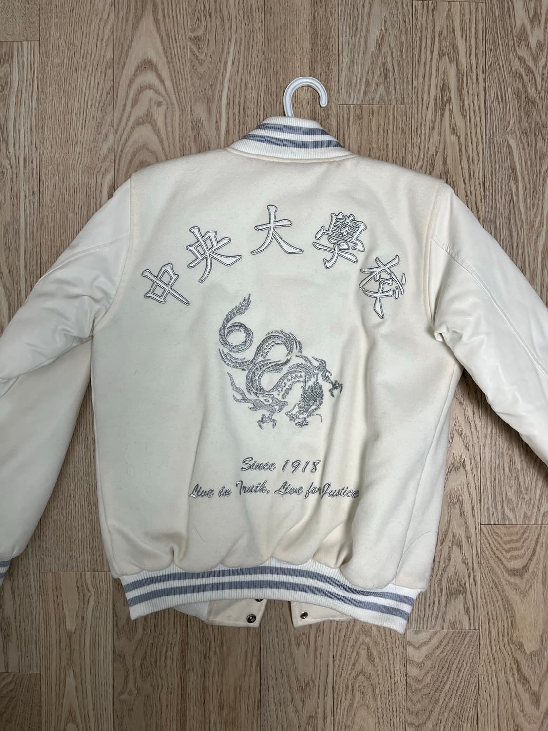 중앙대학교 과잠 s 상품이미지4